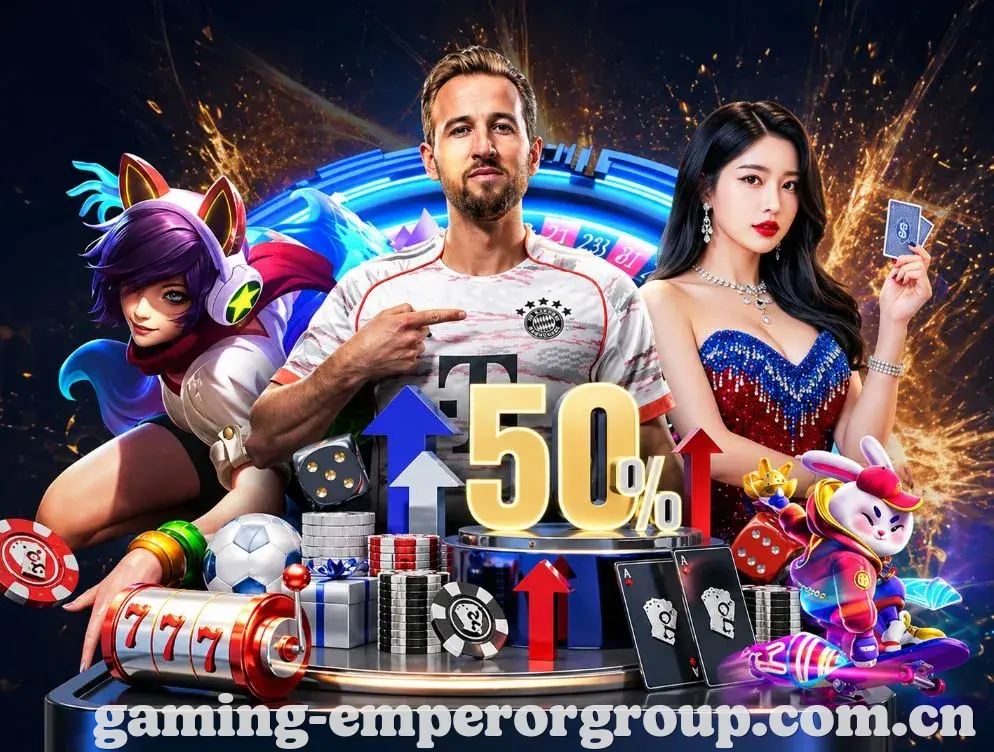 回放与集锦入口
